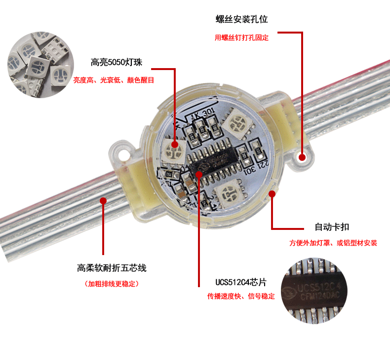 3.5公分led點光源(圖4)
