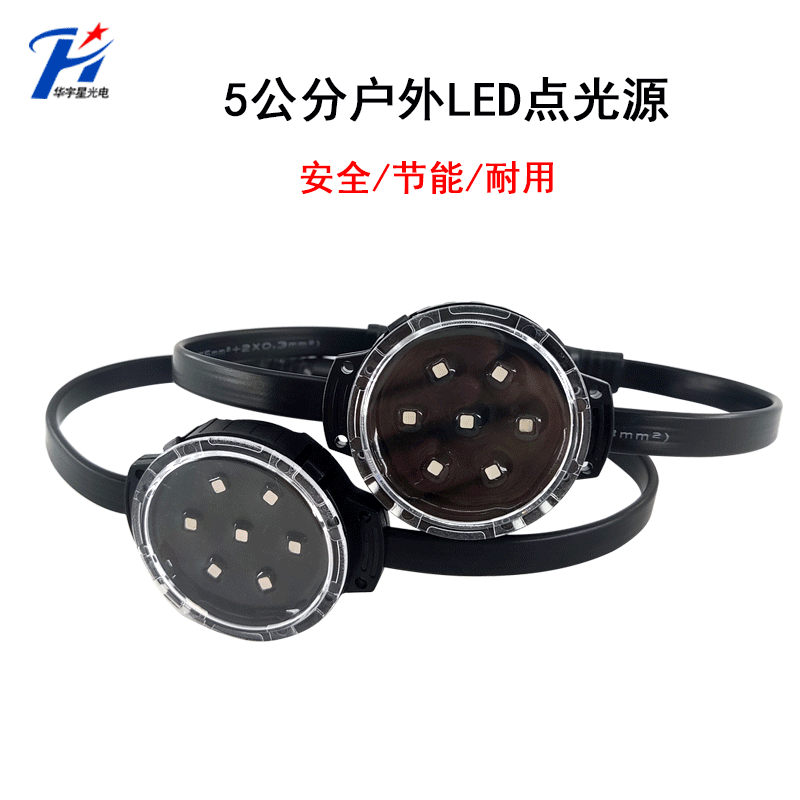 LED樓體亮化點(diǎn)光源有什么特色？(圖1)