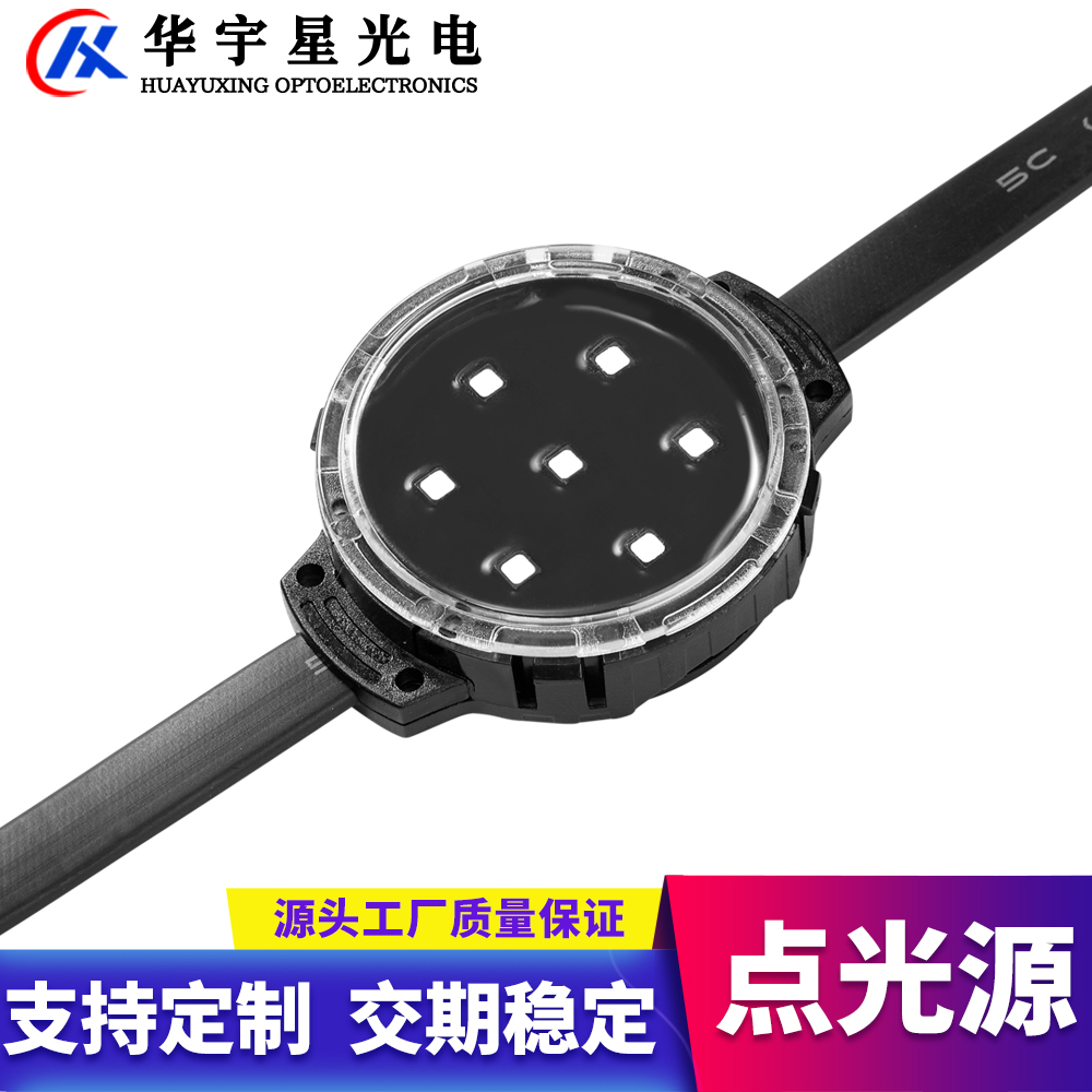打造絢彩夜景，高亮點亮您的城市(圖1)