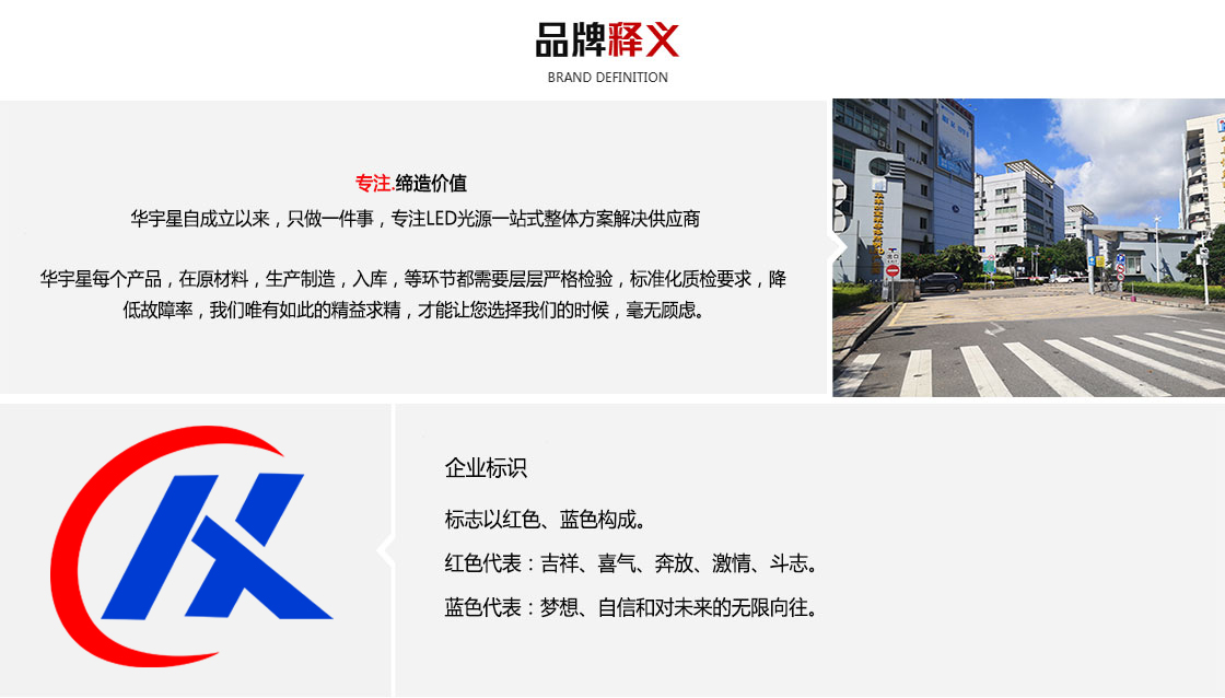 關于我們(圖2)